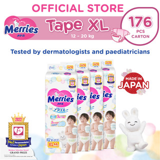 Merries Tape Diapers XL44s x 4 packs (12 - 20 kg)