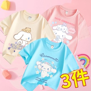 [3-piece set] 100% Cotton Girls' Shirt Kids Short Sleeve Girls' Cinnamoroll Shirt Clothes Children's Big Ear Dog Shirt Short Sleeve T-shirt Top