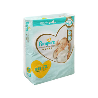 Premium Japanese Domestic Pampers Diapers Newborn 70 Pieces Under 5kg | Hsd Contact