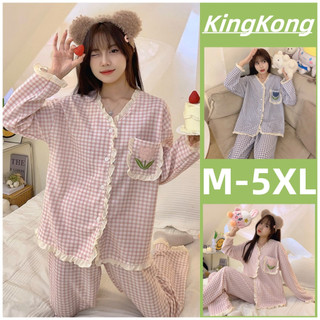M-5XL Plus size Sleepwear Woman Cotton Pyjamas Women Long sleeve Pajamas Set Japanese Loose Grid Cute Loungewear