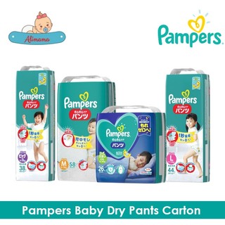 Pampers Baby Dry Pants Diapers (3 Packs) Japan Version