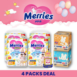 ? 4 PACKS DEAL ? MERRIES Disposable Diaper - Tape & Pants - GIANT Packs