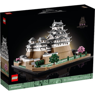 LEGO 21060 Architecture Hijemi Castle