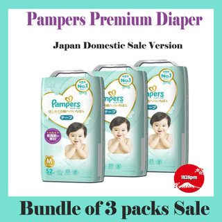 P&amp;G Pampers diapers - All ranges from NB-XXL Premium quality made in Japan
