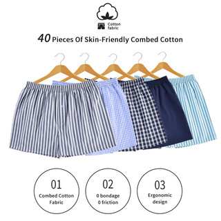 AMVI Boxer Shorts Casual Plaid Elastic Waistband Button Mens Boxer Underwear Woven Shorts For Home