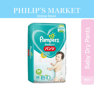 Pampers Baby Dry Pants M 58pcs